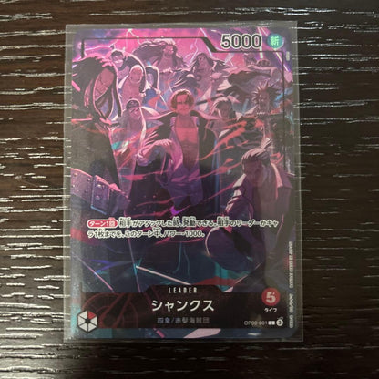 One Piece Shanks ANNIVERSARY L — Limited Edition OP09-001 — Japanese