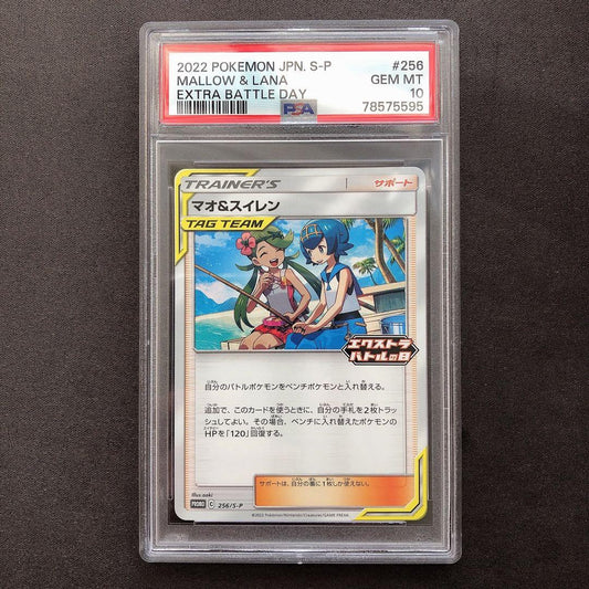 PSA 10 Pokemon Mao & Suiren Extra Battle Day Promo sp37 — Japanese