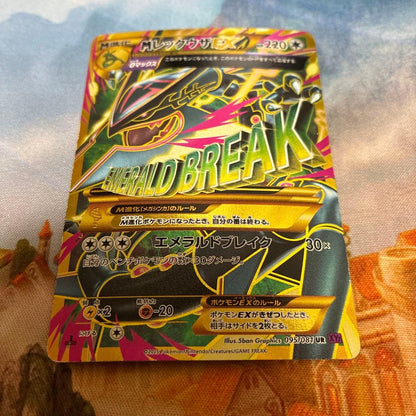 Pokemon Rayquaza ex — Japanese