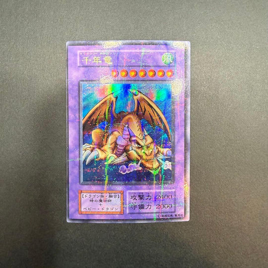 Yu-Gi-Oh Thousand Dragon — Japanese