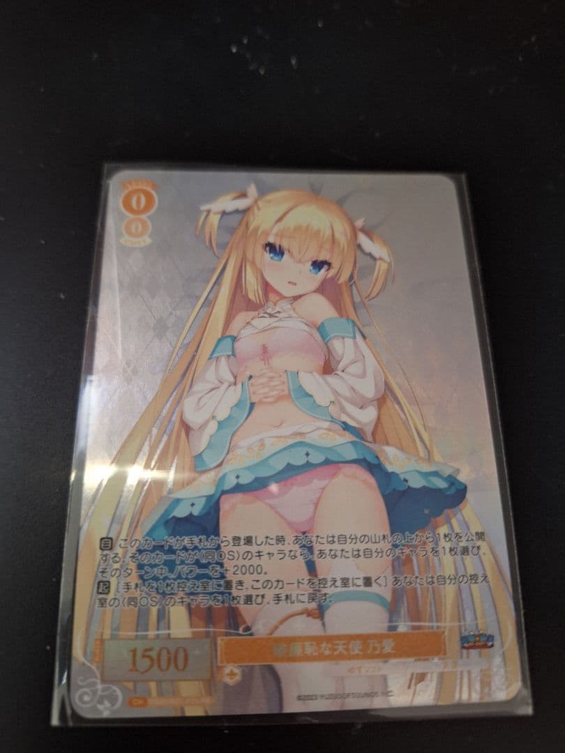 Weiss Schwarz Vice Versa Rosé: Shameless Angel Noa Title Cup Top Prize — Japanese