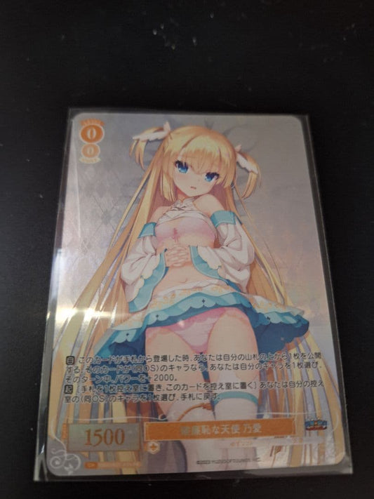 Weiss Schwarz Vice Versa Rosé: Shameless Angel Noa Title Cup Top Prize — Japanese