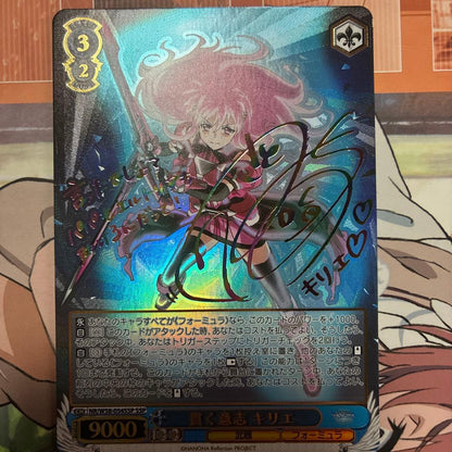 Weiss Schwarz Weiß Schwarz Magical Girl Lyrical Nanoha Vigorous Will Kyrie SSP Signature — Japanese