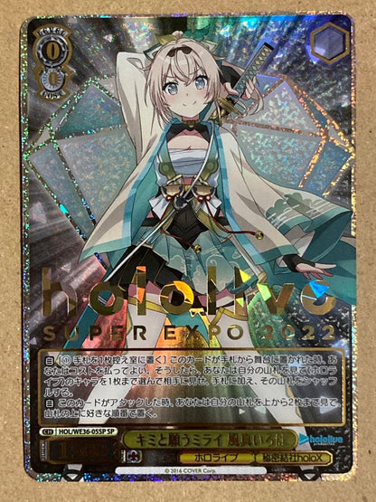 Hololive SUPEREXPO 2022 Kimi to Negau Mirai Iroha Kasama — Japanese