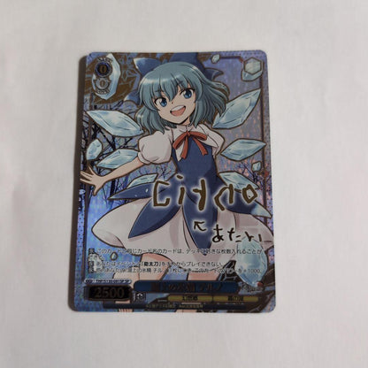 Weiss Schwarz Ice Fairy of the Lake Cirno SP Signature Touhou Project Weissschwarz — Japanese