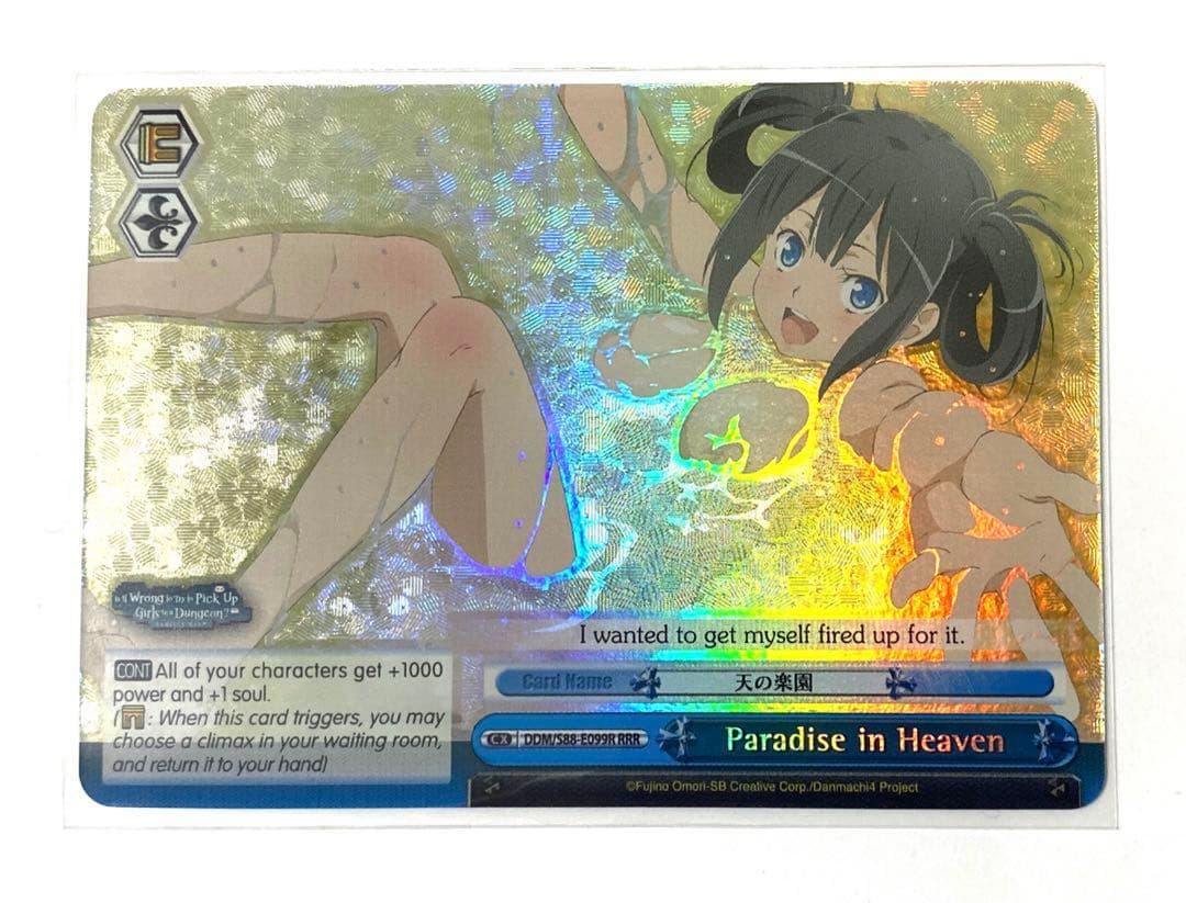Weiss Schwarz Heavenly Paradise — English