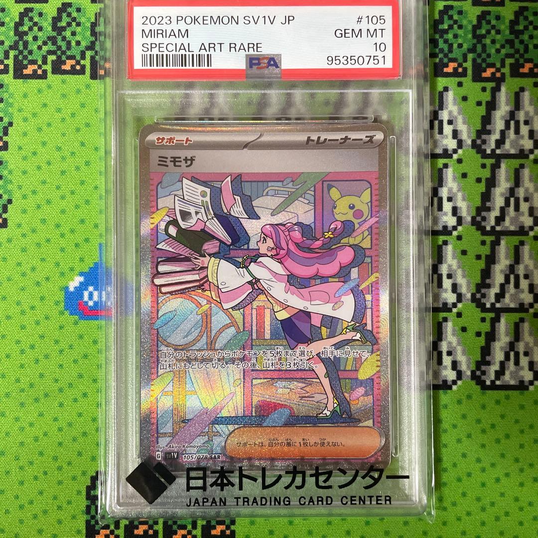 PSA 10 Pokemon Mimosa SAR — SV Expansion Pack Violet ex 105/078 — Japanese