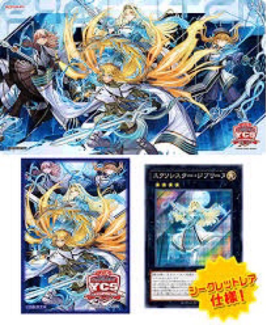 Yu-Gi-Oh Exorcista Duel Set Box — Japanese