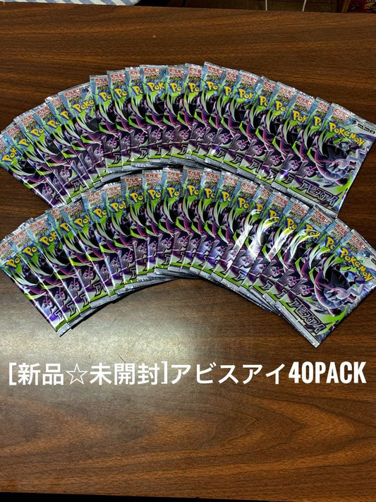 Pokemon Pokémon Card Game Abyss Eye 40 Pack Unopened Pack — Japanese