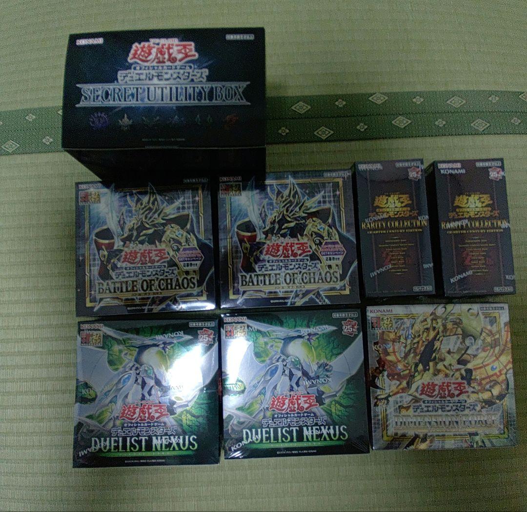 Yu-Gi-Oh Yu-Gi-Oh! OCG Box Set Bundle Box — Japanese