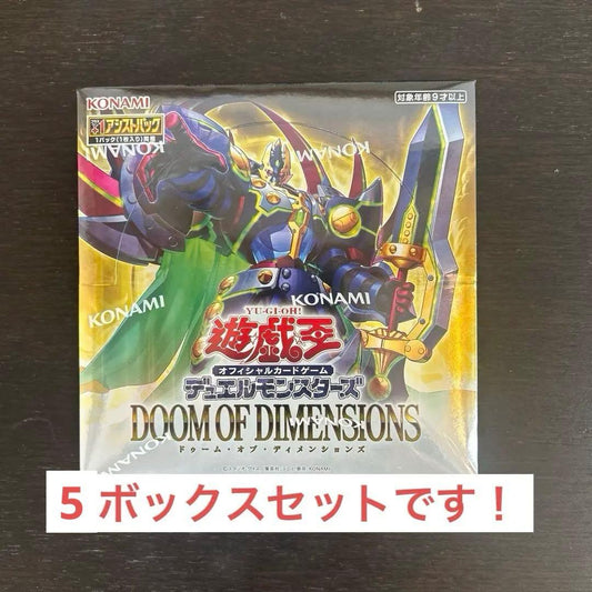 Yu-Gi-Oh Yu-Gi-Oh! OCG Doom of Dimensions Box — Japanese