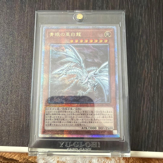 Yu-Gi-Oh Blue-Eyes Alternative White Dragon — Japanese