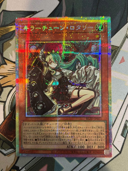 Yu-Gi-Oh Killer Tune Lottery Prism Pre-Scientific — Japanese