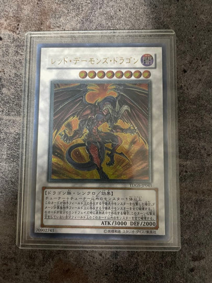 Yu-Gi-Oh Red Dragon Archfiend — Japanese