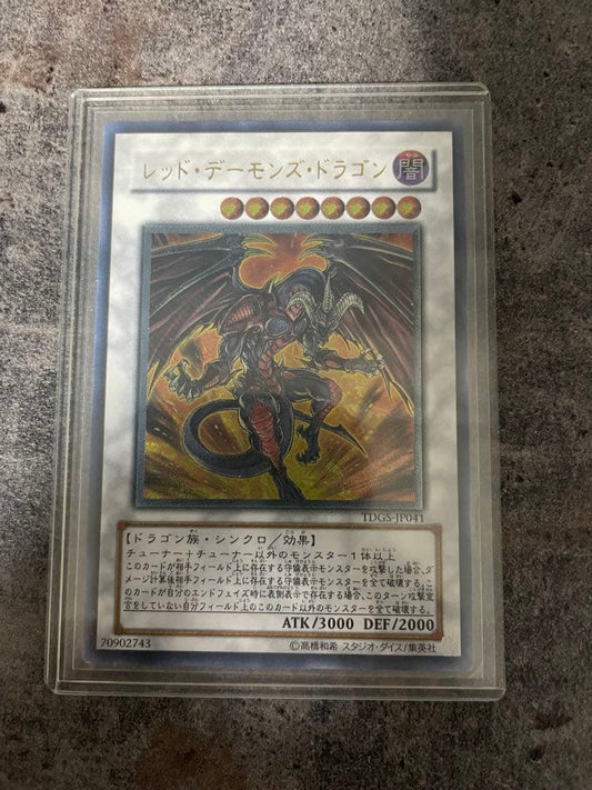 Yu-Gi-Oh Red Dragon Archfiend — Japanese