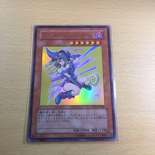 Yu-Gi-Oh Yu-Gi-Oh! Black Magician Girl 10 Pack Set and Bonus — Japanese