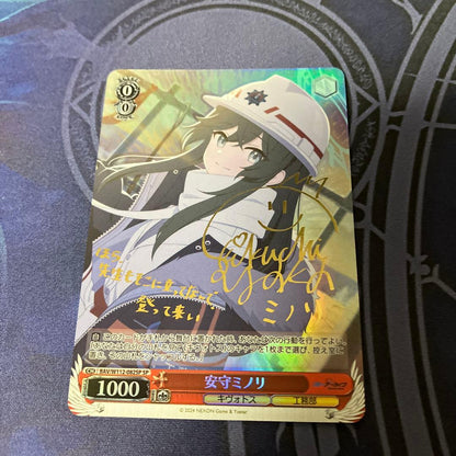 Weiss Schwarz Weiße Minori Yasumori SP — Japanese