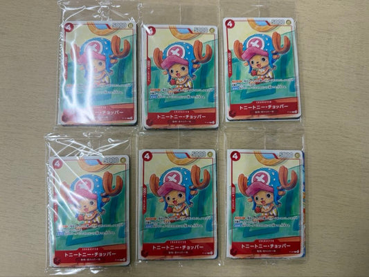 One Piece One Piece Cheapest Promo Card Set 2025 Pack — Japanese