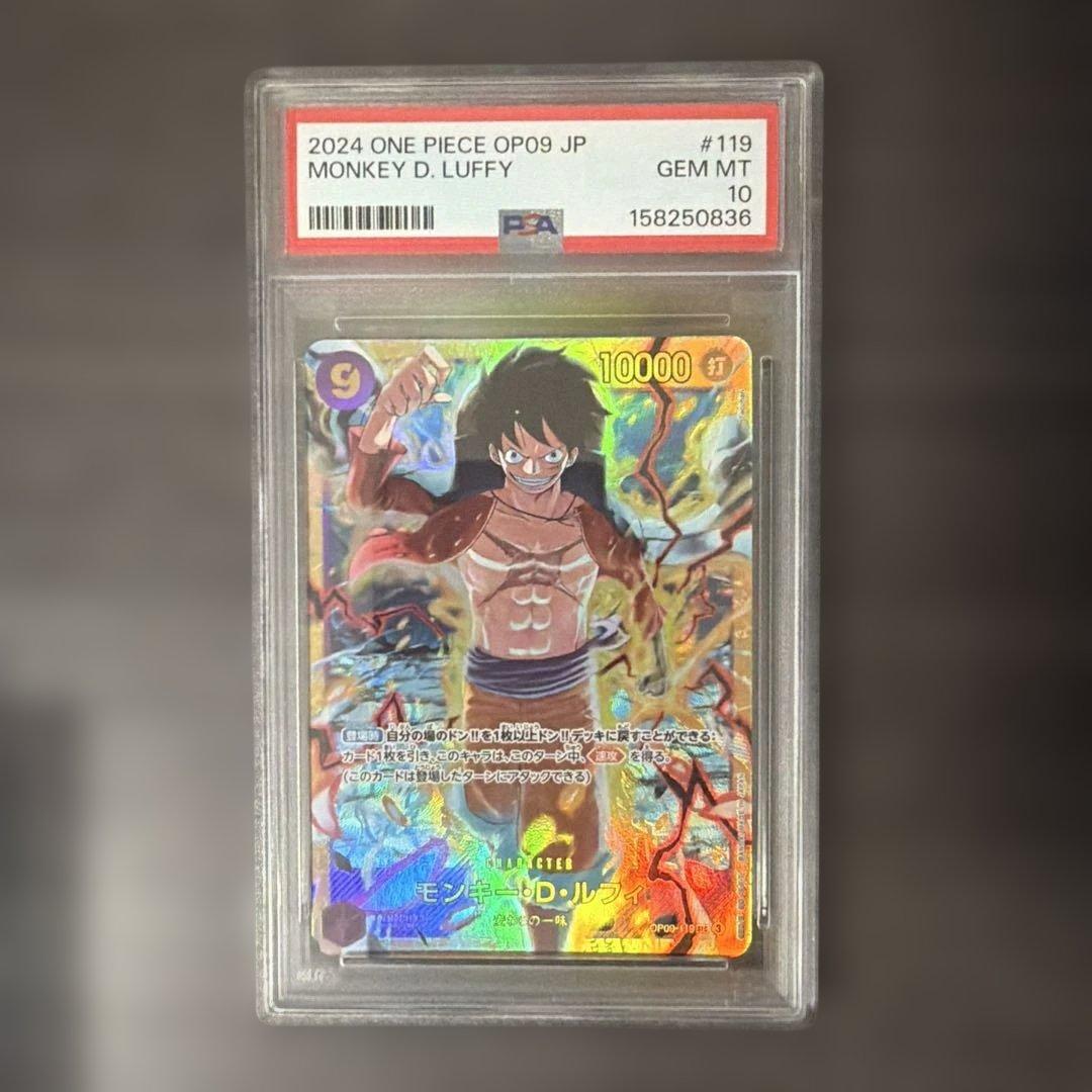 PSA 10 One Piece Monkey D. Luffy SEC — OP09-119 — Japanese