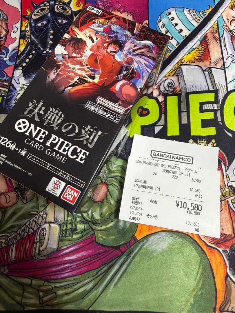 One Piece ONE PIECE Card Game: Moment of Decisive Battle OP-16 Tape Cut Box — OP-16 — Japanese
