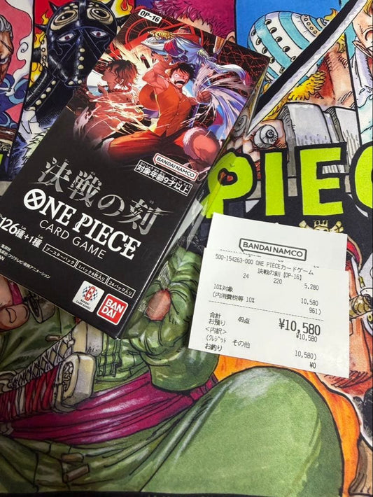 One Piece ONE PIECE Card Game: Moment of Decisive Battle OP-16 Tape Cut Box — OP-16 — Japanese