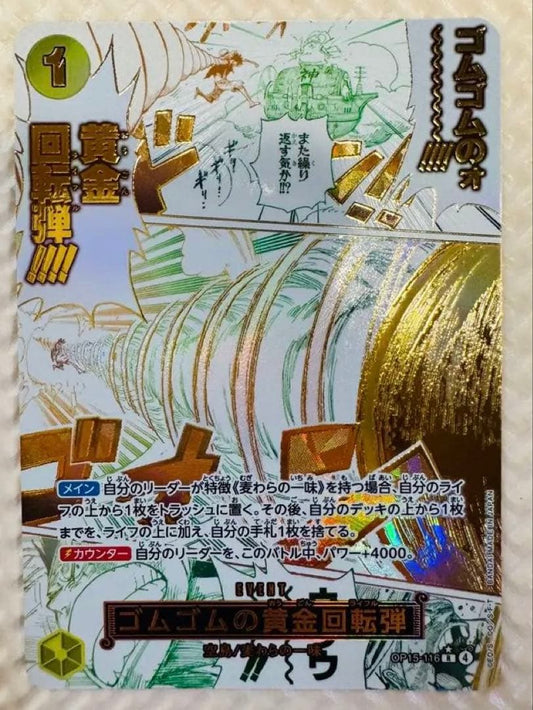 One Piece One Piece Gold Rotation Cannon — OP15-116 — Japanese