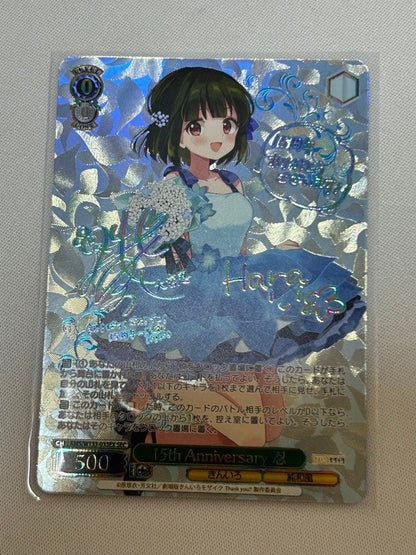 Weiss Schwarz Kiniro Mosaic Weiss Schwarz Kin-iro Mosaic 15th Anniversary Shinobu SEC Signature — Japanese