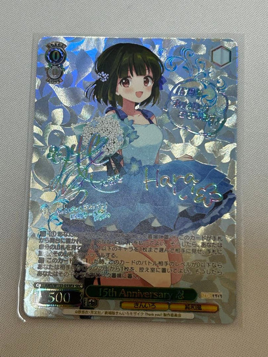 Weiss Schwarz Kiniro Mosaic Weiss Schwarz Kin-iro Mosaic 15th Anniversary Shinobu SEC Signature — Japanese