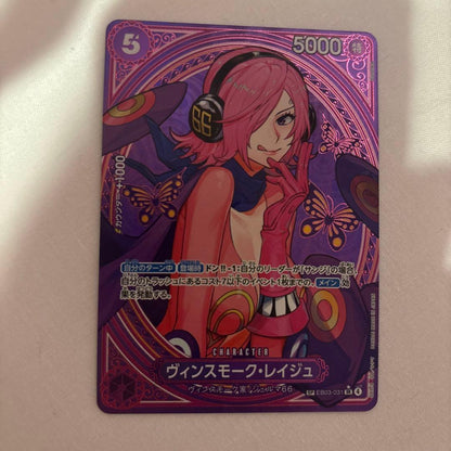 One Piece One Piece Card: Vinsmoke Reiju SP L — Japanese