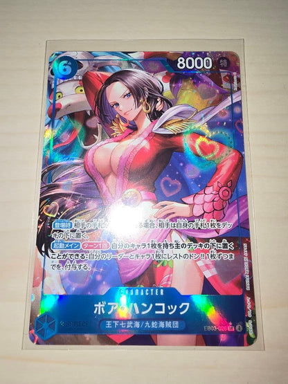 One Piece Hancock SR — Japanese
