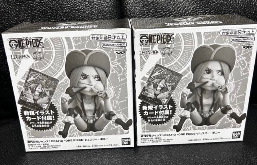 One Piece Bonney L — Japanese