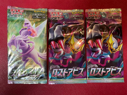 Pokemon Pokémon Space Juggler Lost Abyss Pack — Japanese