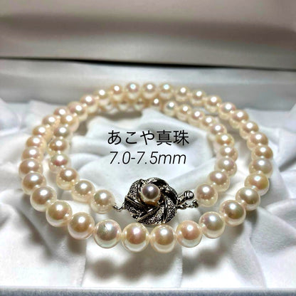 Akoya pearl necklace with 7.0-7.5mm pearls, 43 cm length, featuring a silver clasp