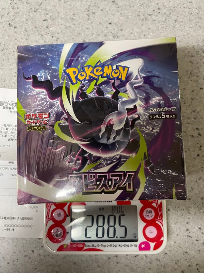 Pokemon 288.5g Abyss Eye Box — Japanese