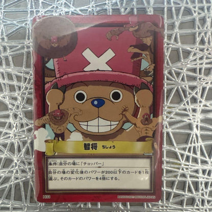 One Piece Chopper — Japanese