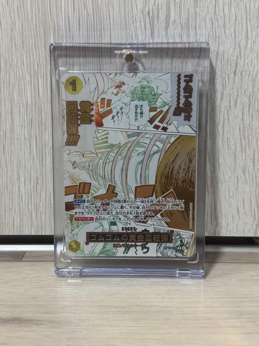 One Piece One Piece Card: Gum-Gum Golden Rolling Cannon R — Japanese