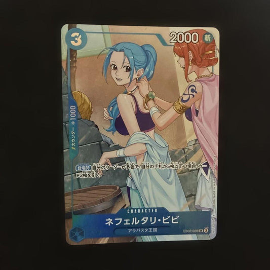 One Piece Nefertari Vivi — EB02-026 — Japanese