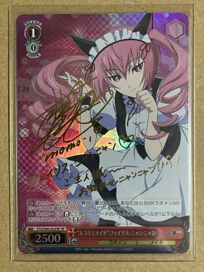 Cat-Eared Maid Feiris Nyannyan SP Foil Signed — Japanese