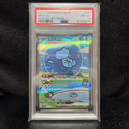 PSA 10 Pokemon Mew ex — Japanese
