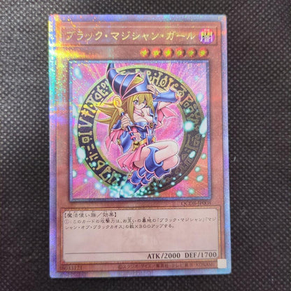 Yu-Gi-Oh Dark Magician Girl — Japanese