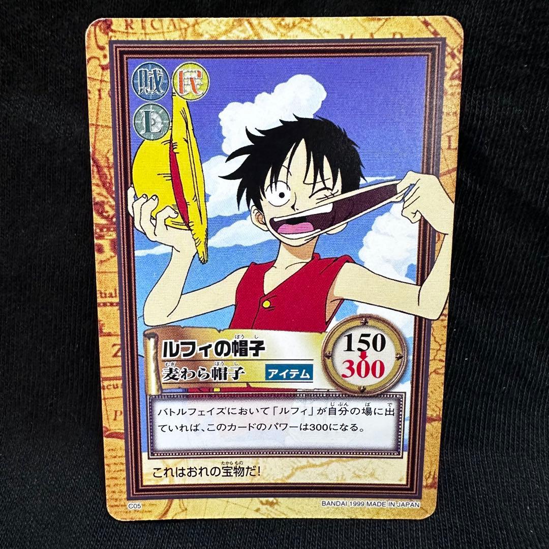One Piece Luffy L — Japanese