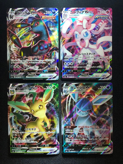 Pokemon Glaceon VMAX RRR/★★★ — Japanese