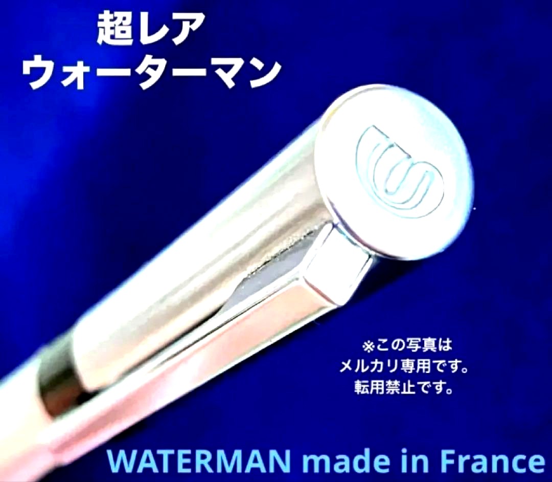 Waterman vintage ballpoint pen from 1970s with old logo on cap metal body showing light wear and scratches