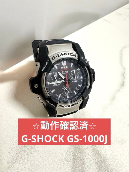 CASIO GS-1000J Solar Men's Watch — Japanese