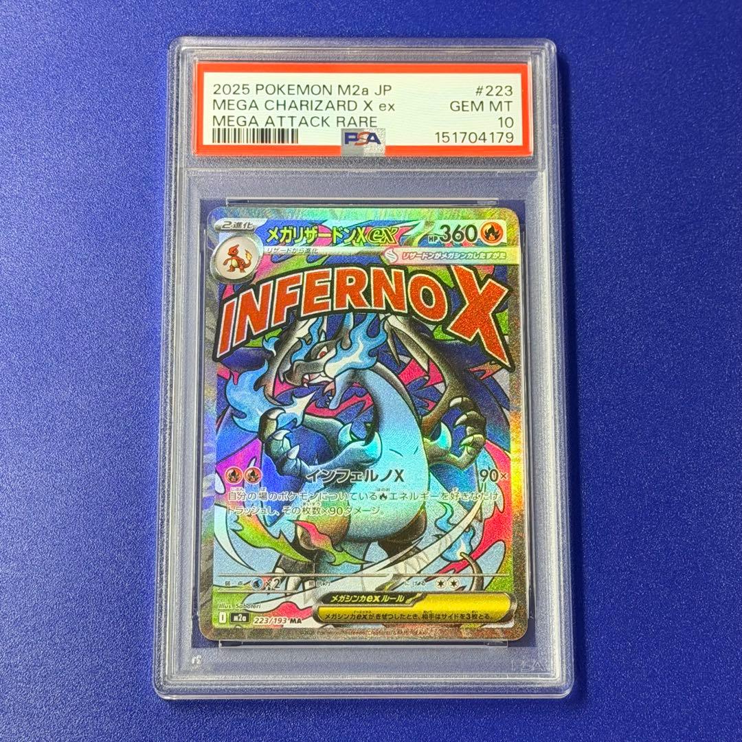 PSA 10 Pokemon Mega Charizard ex MA — M High Class Pack MEGA Dream ex — Japanese