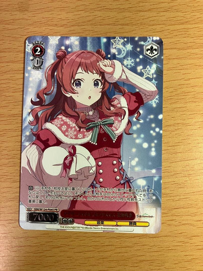 Weiss Schwarz Another Idol '24 Christmas Sakiki Hanami — Japanese