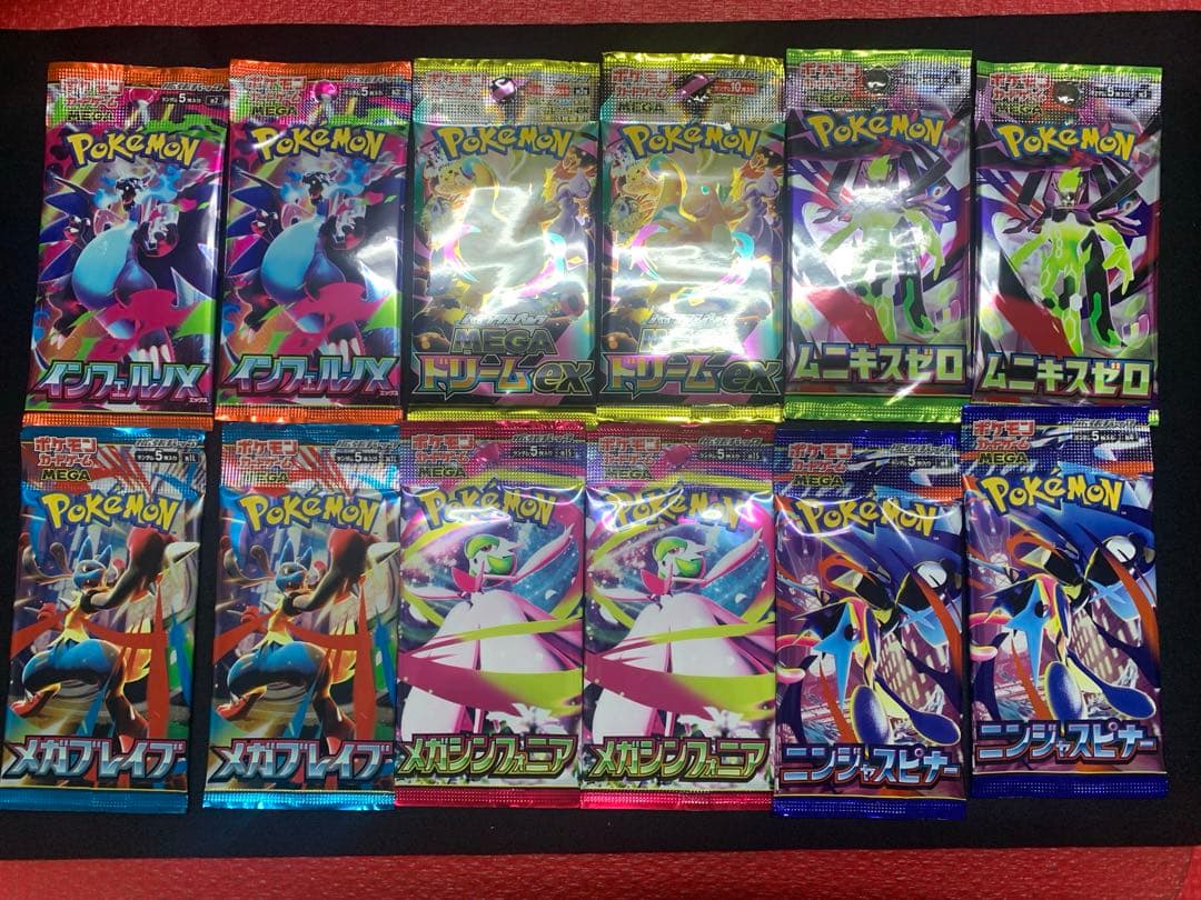 Pokemon Inferno X Mega Dream and others Pokémon Card Game Mega 12 Pack Set Pack — Japanese