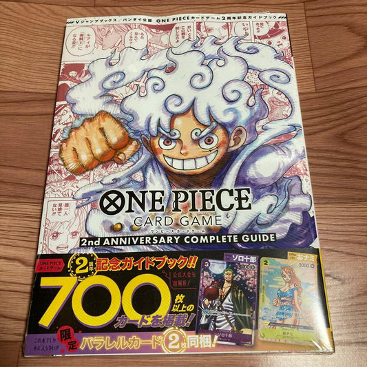 One Piece ONE PIECE 2nd ANNIVERSARY COMPLETE GUIDE — Japanese