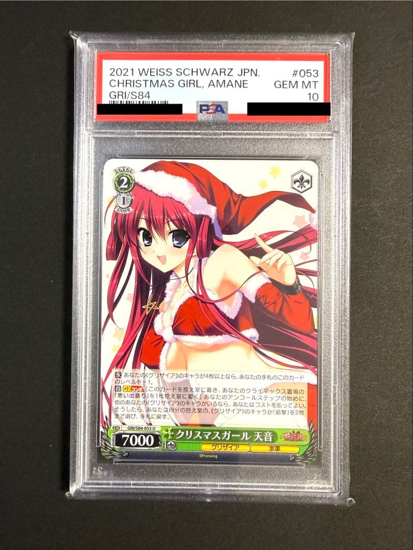 PSA 10 Weiss Schwarz Christmas Girl Amane — Japanese