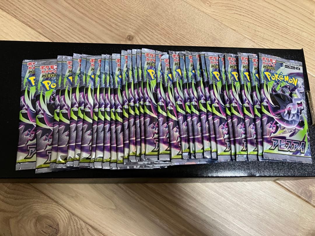 Pokemon Metal Signal Pokémon Card Game Abyss Eye Expansion Pack Unopened 30 Packs Pack — Japanese